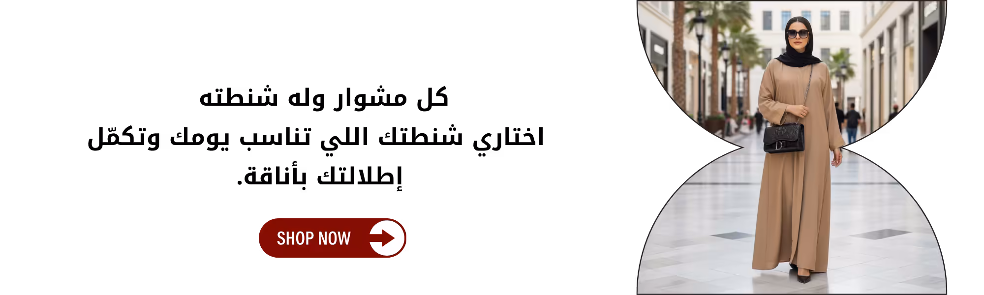 إضافة عنوان (350 x 100 ملم) (300 x 100 ملم) (300 x 90 ملم) (6)