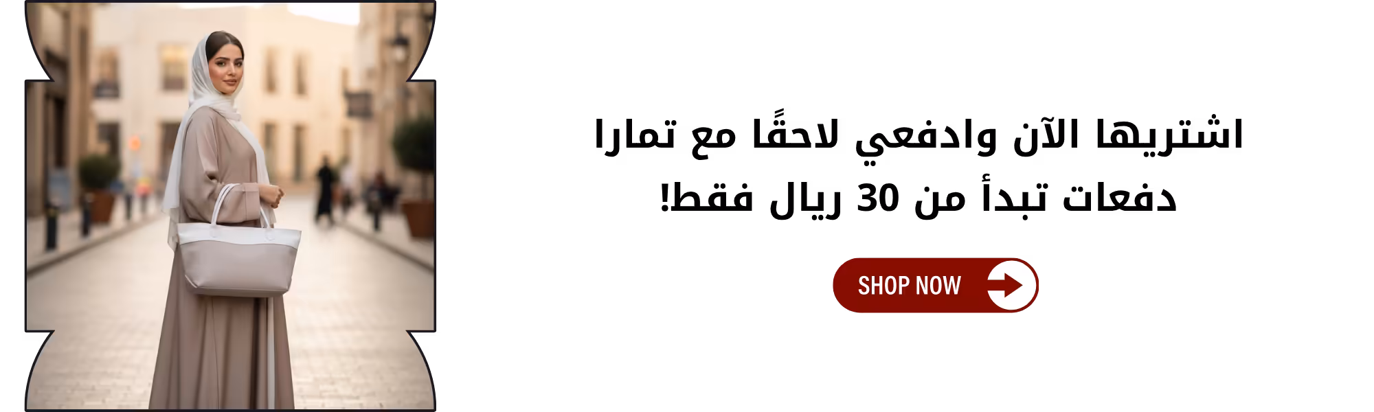 إضافة عنوان (350 x 100 ملم) (300 x 100 ملم) (300 x 90 ملم) (5)