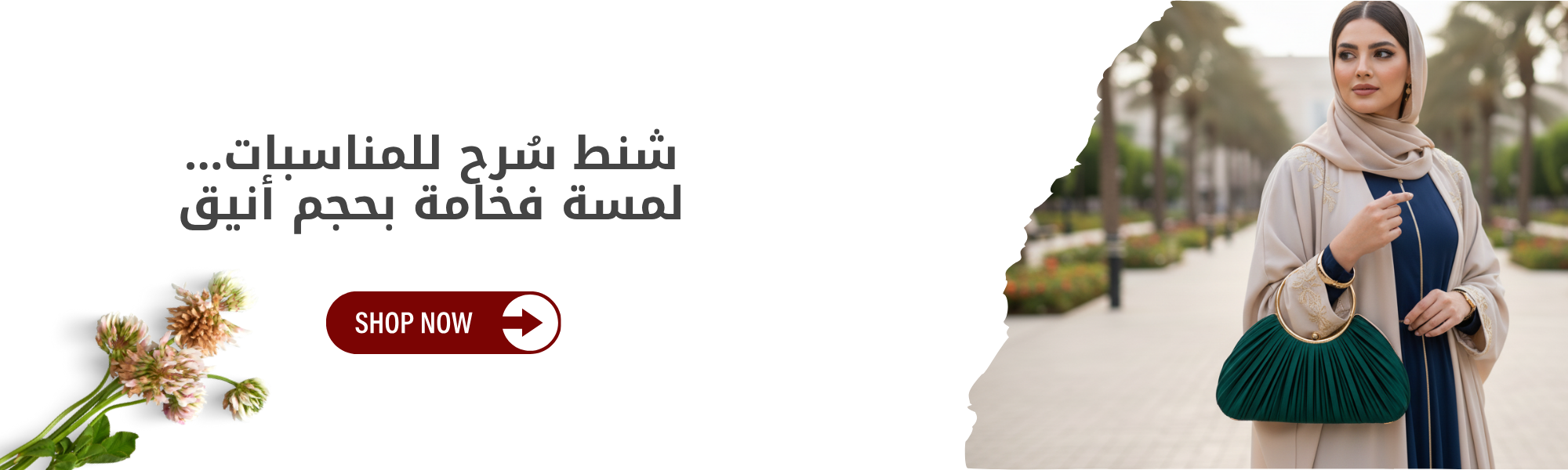 إضافة عنوان (350 x 100 ملم) (300 x 100 ملم) (300 x 90 ملم) (4)