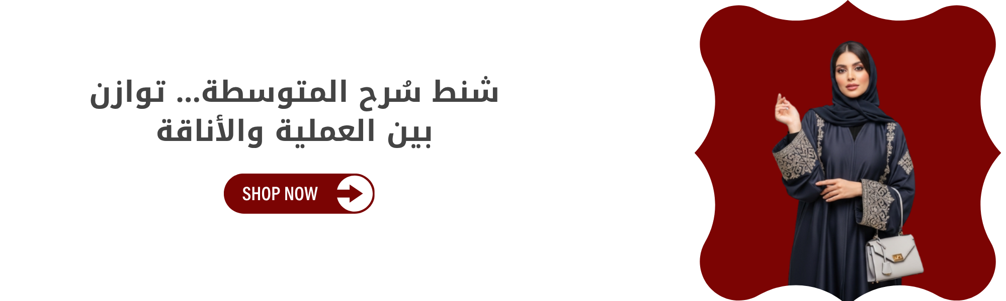 إضافة عنوان (350 x 100 ملم) (300 x 100 ملم) (300 x 90 ملم) (2)