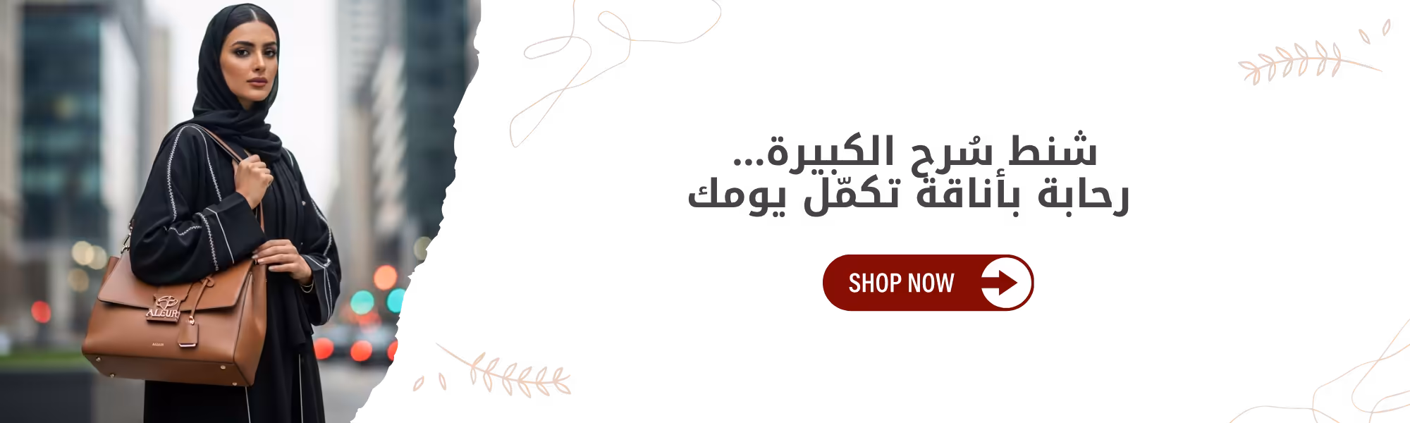 إضافة عنوان (350 x 100 ملم) (300 x 100 ملم) (300 x 90 ملم) (1)