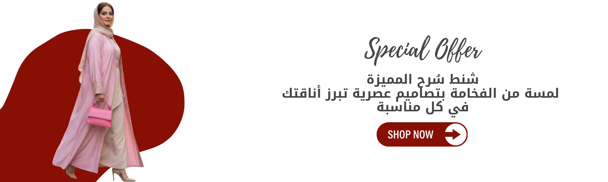 إضافة عنوان (350 x 100 ملم) (300 x 100 ملم) (300 x 90 ملم)