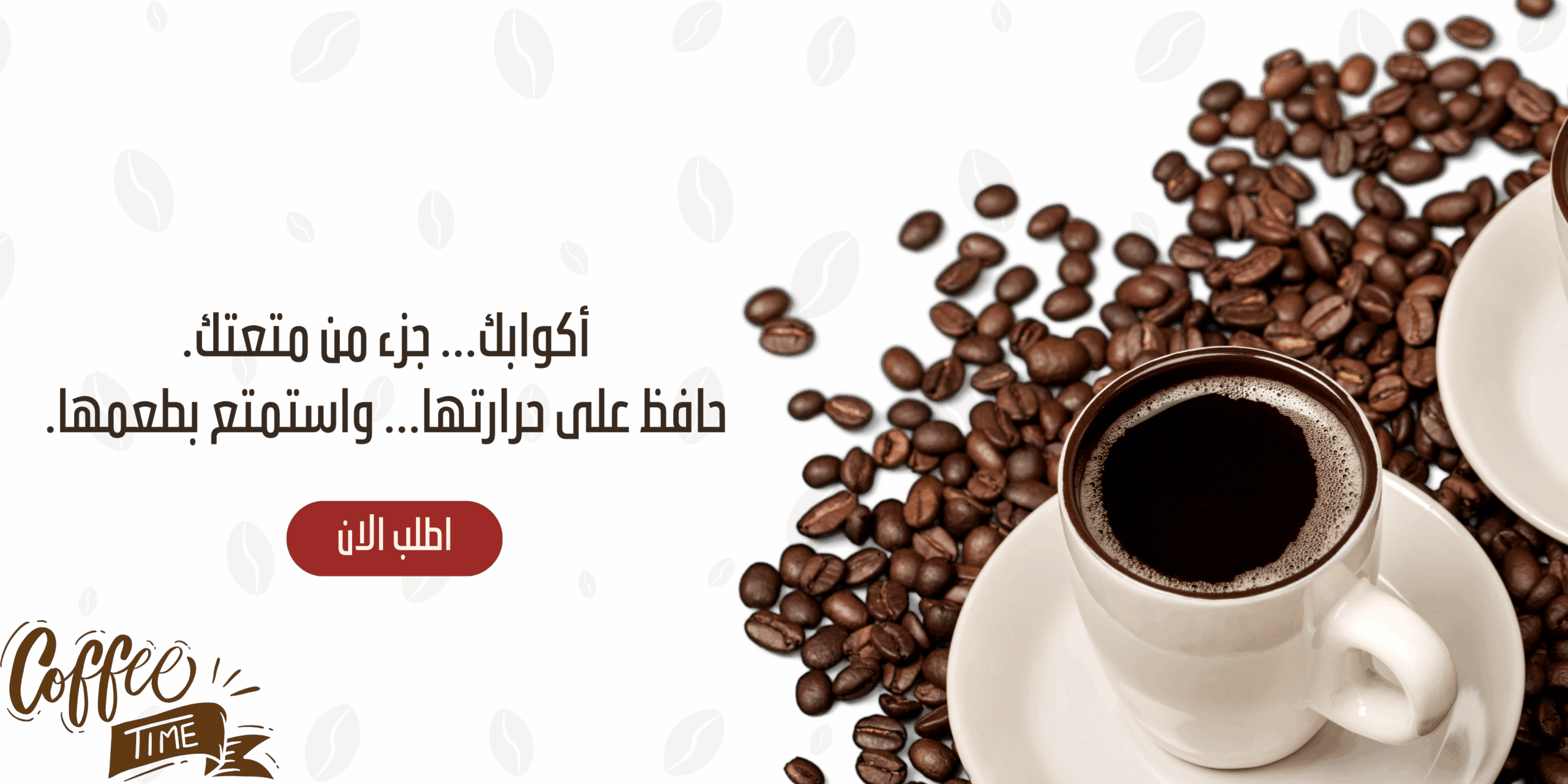 minimalist aesthetic film frame photo collage sale offer banner