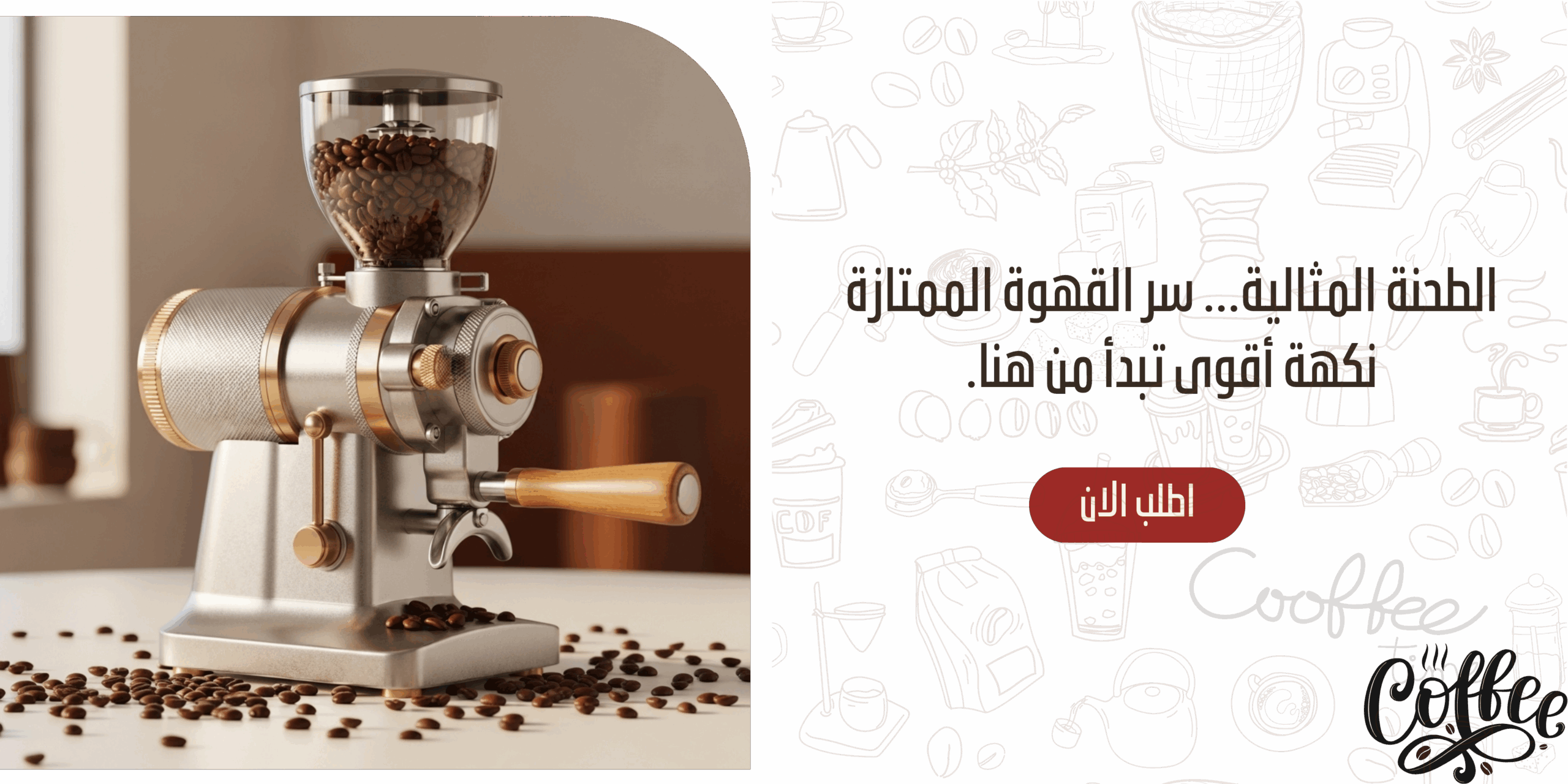 minimalist aesthetic film frame photo collage sale offer banner (2)